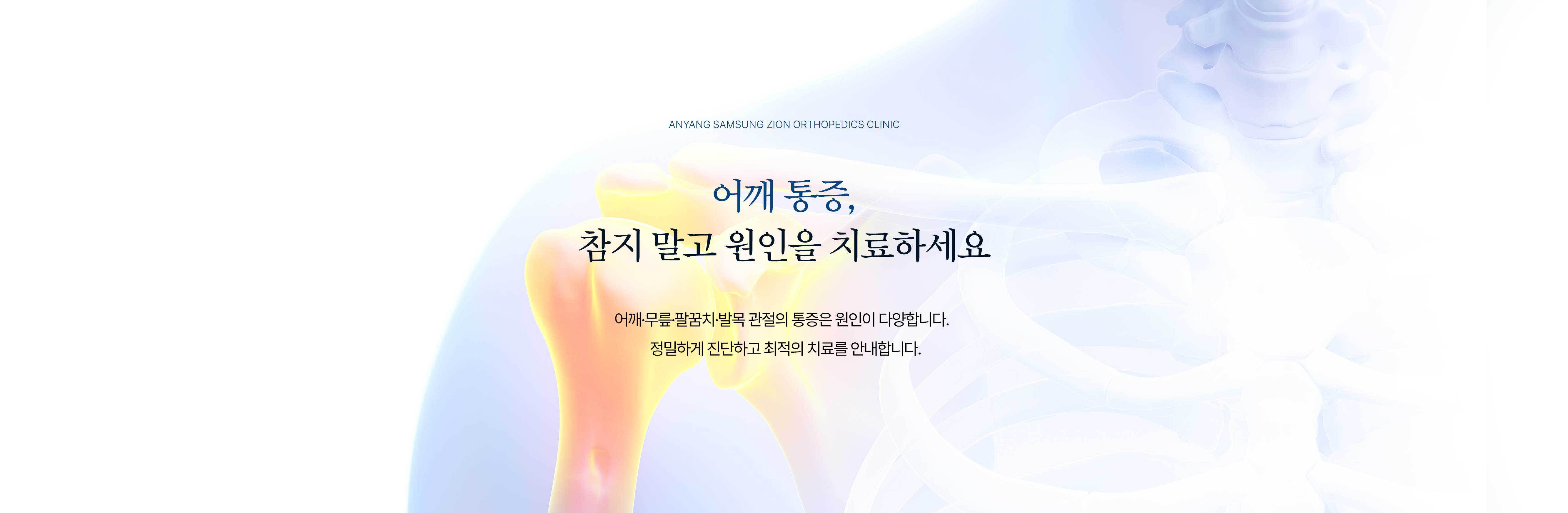 서브 헤더