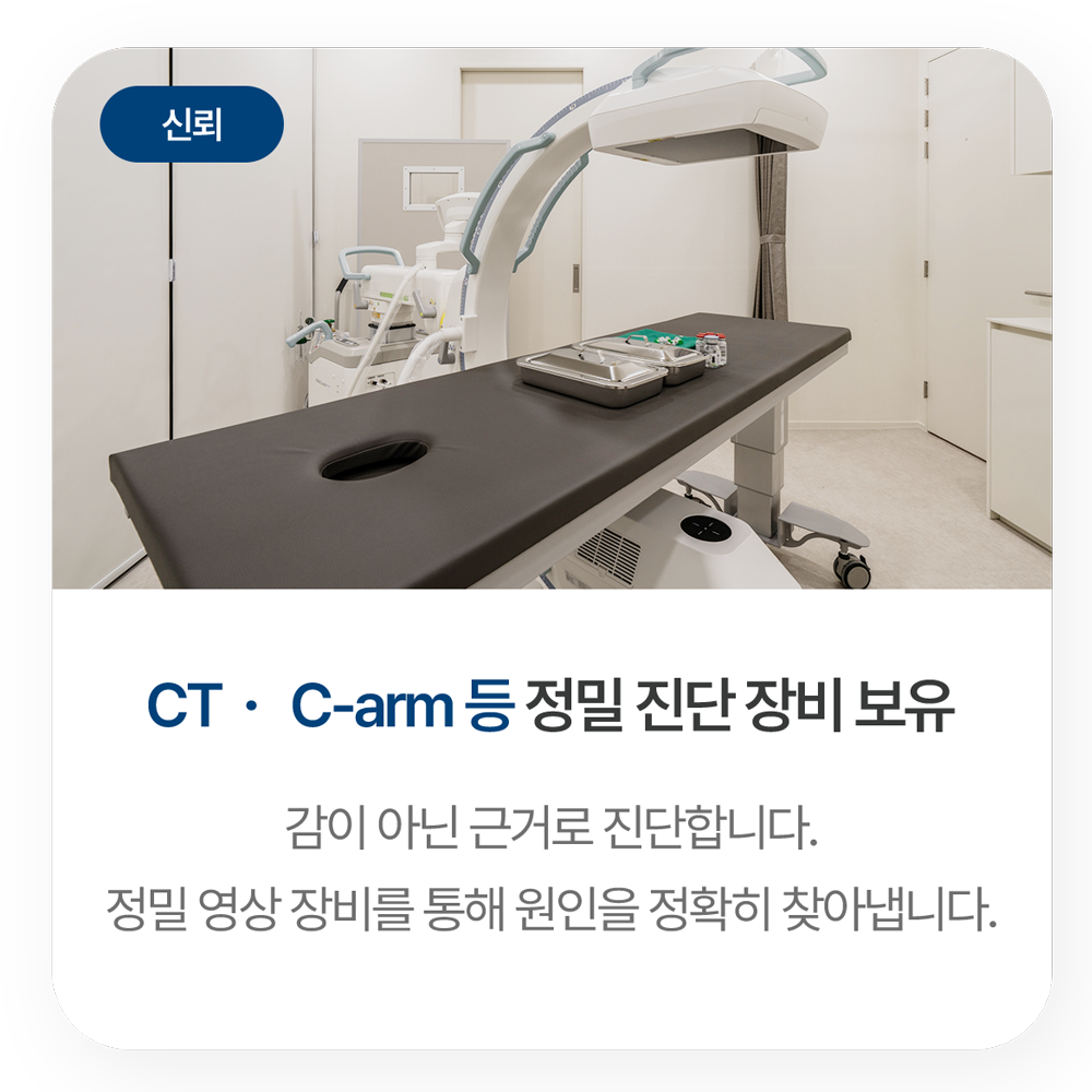 신뢰