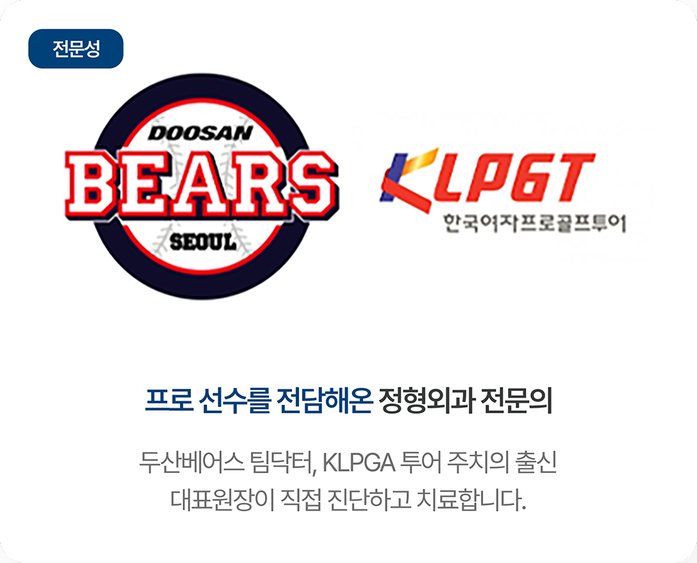 전문성