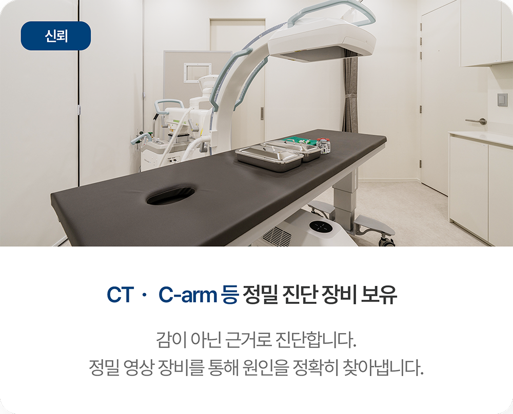 신뢰